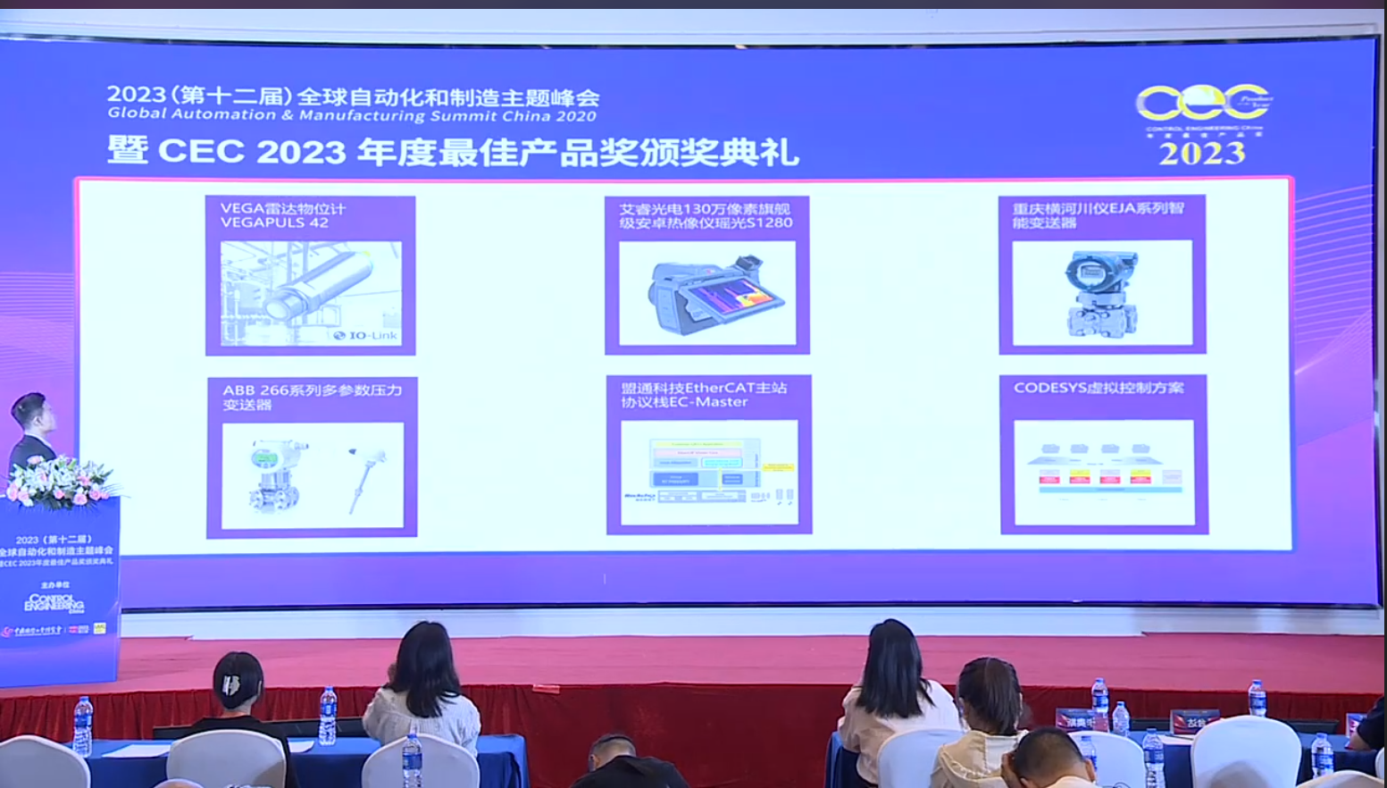会展回首：问鼎国际科技的EtherCAT主站解决规划荣获”编纂推荐奖”
